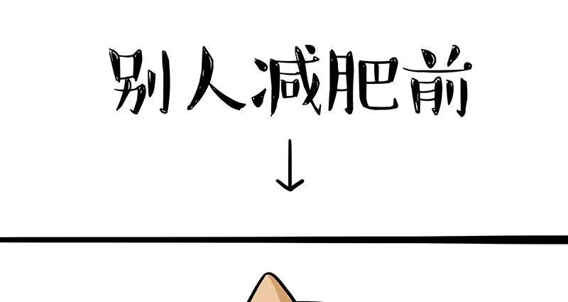 第392话 真相了 第1页