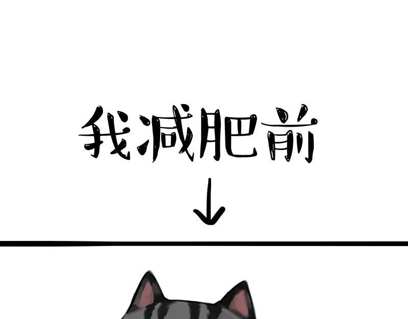 第392话 真相了 第6页