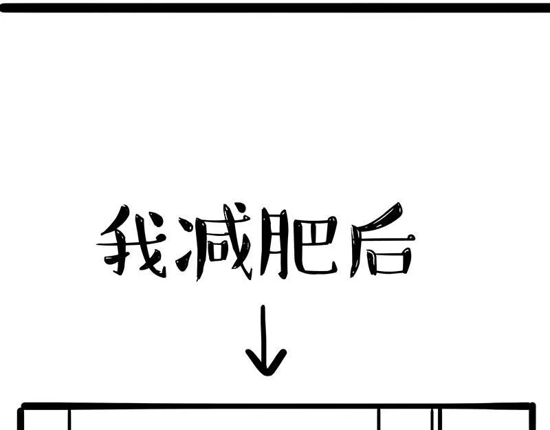 第392话 真相了 第8页