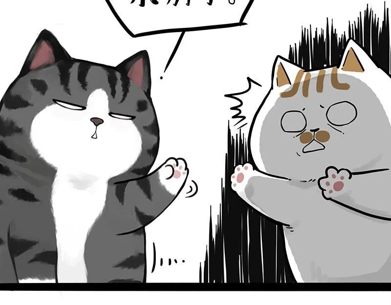 第392话 真相了 第15页