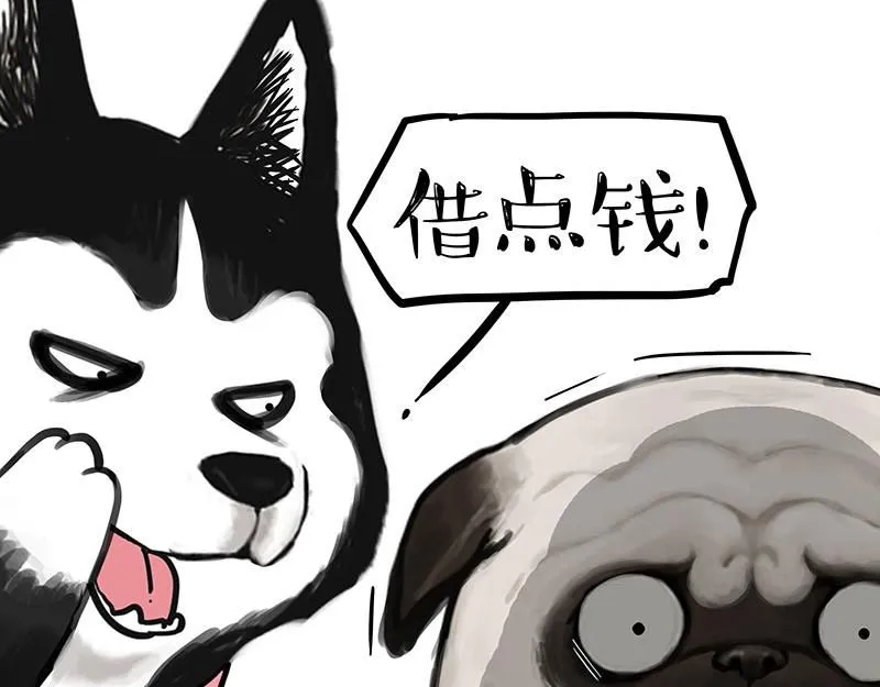 第392话 真相了 第19页