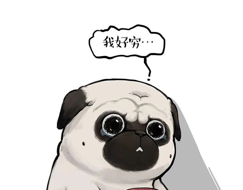 第392话 真相了 第21页