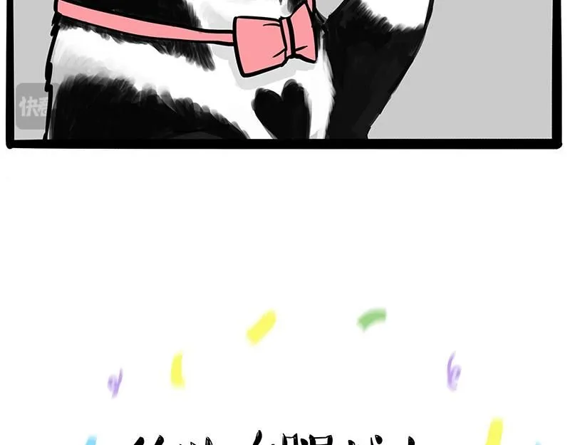 第392话 真相了 第36页