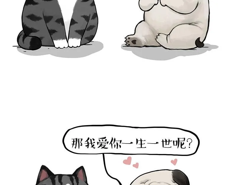 第392话 真相了 第46页