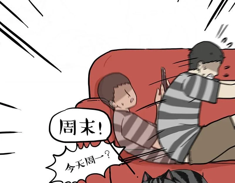 第392话 真相了 第60页