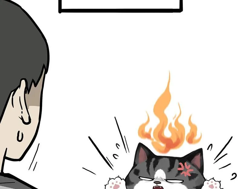 第391话 太热了！ 第30页