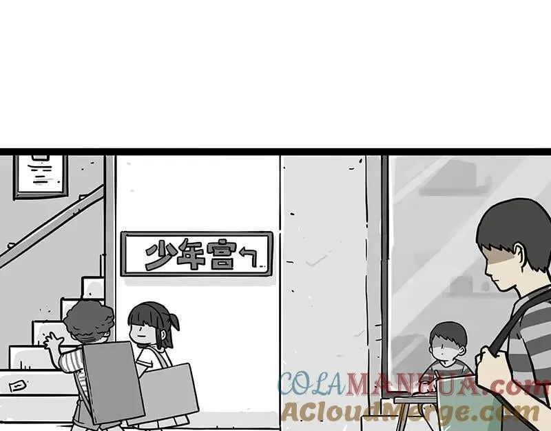 第397话 童年债 第13页