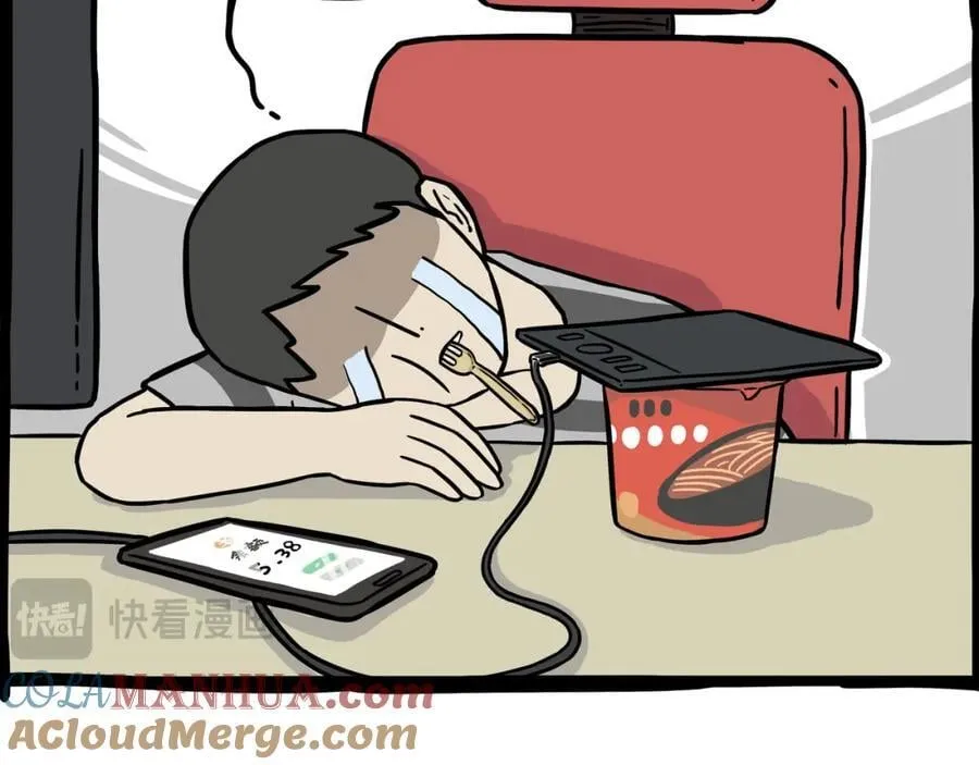 第397话 童年债 第25页
