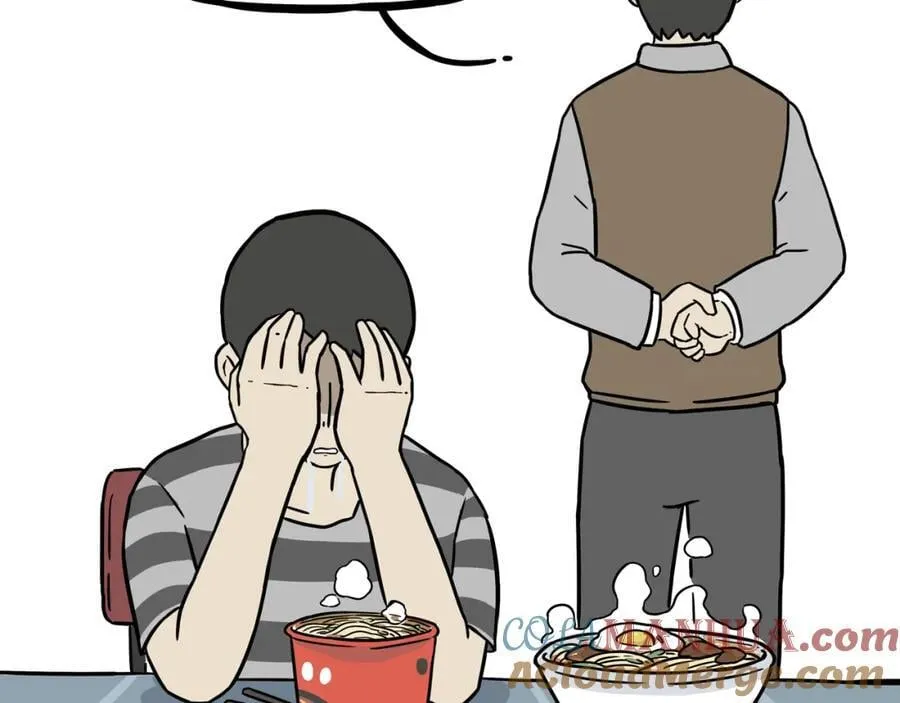 第397话 童年债 第33页