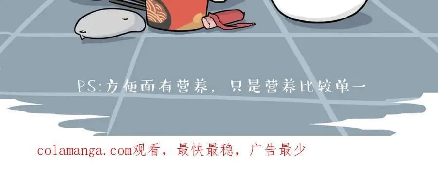 第397话 童年债 第34页