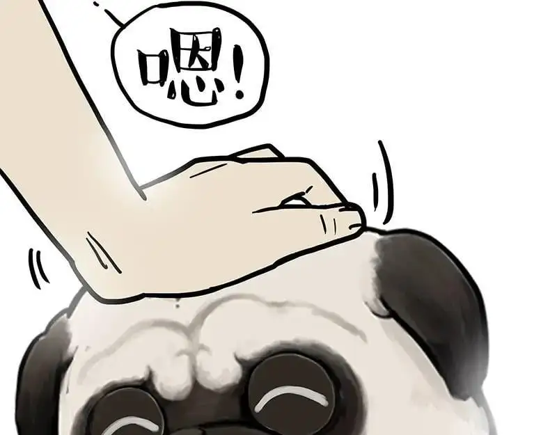 第398话 相爱相“坑” 第40页