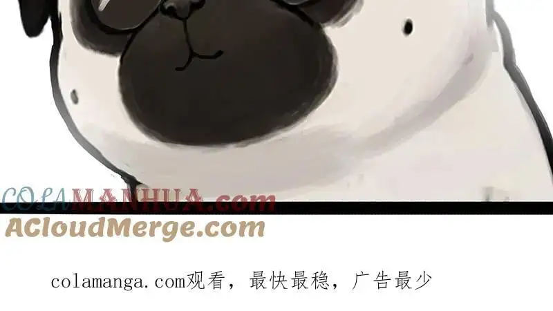 第398话 相爱相“坑” 第41页