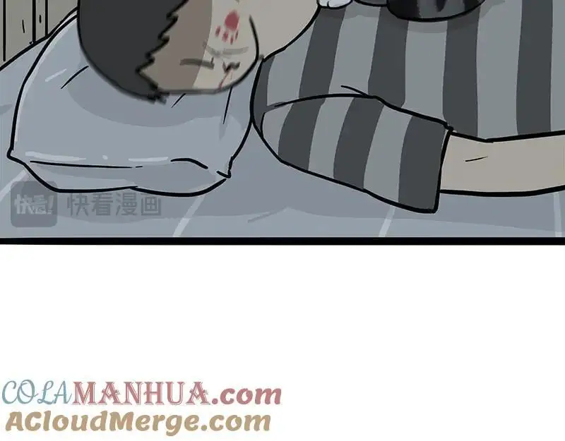 第399话 NPC 第7页