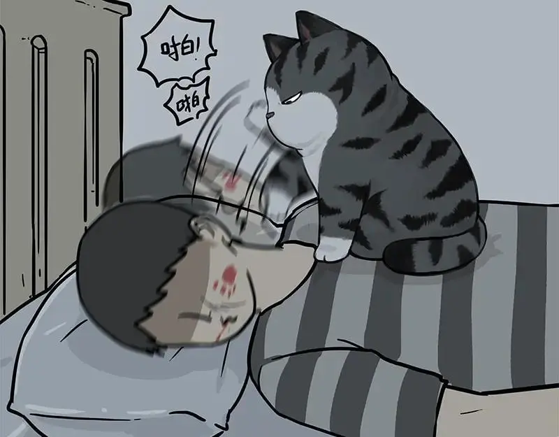 第399话 NPC 第12页