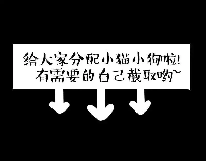 第399话 NPC 第14页