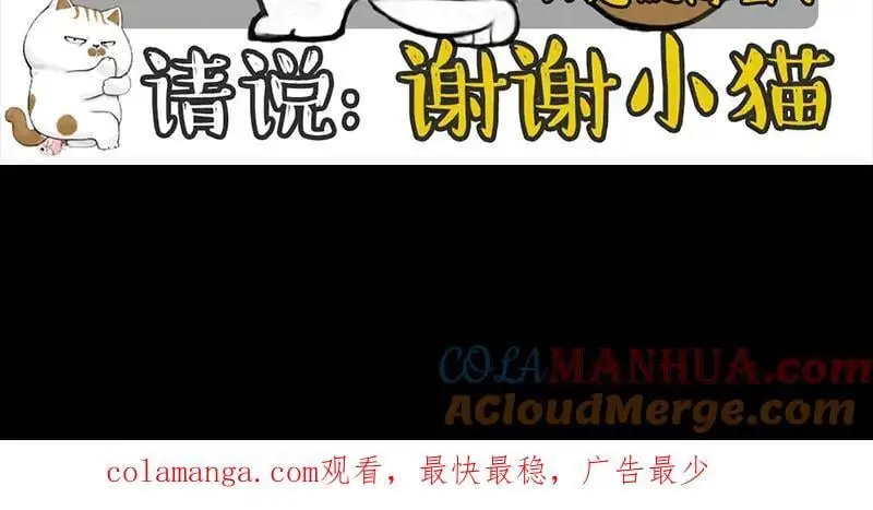 第399话 NPC 第23页