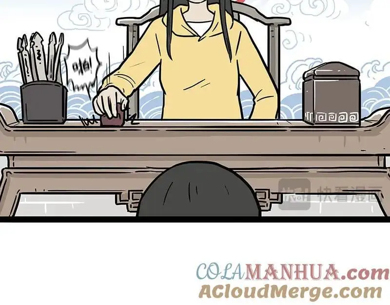第400话 你是好人 第15页