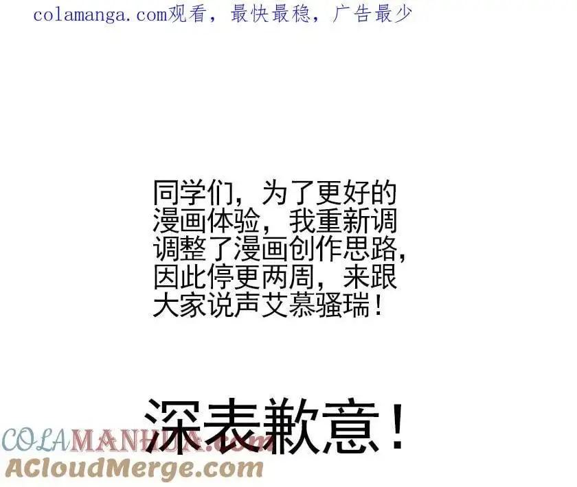 请假条 第1页