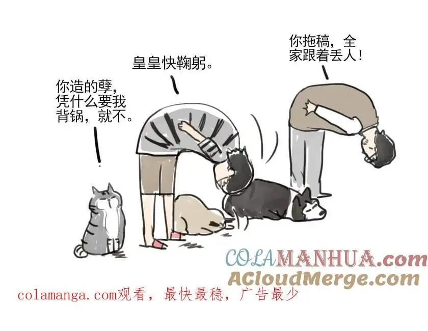 请假条 第2页