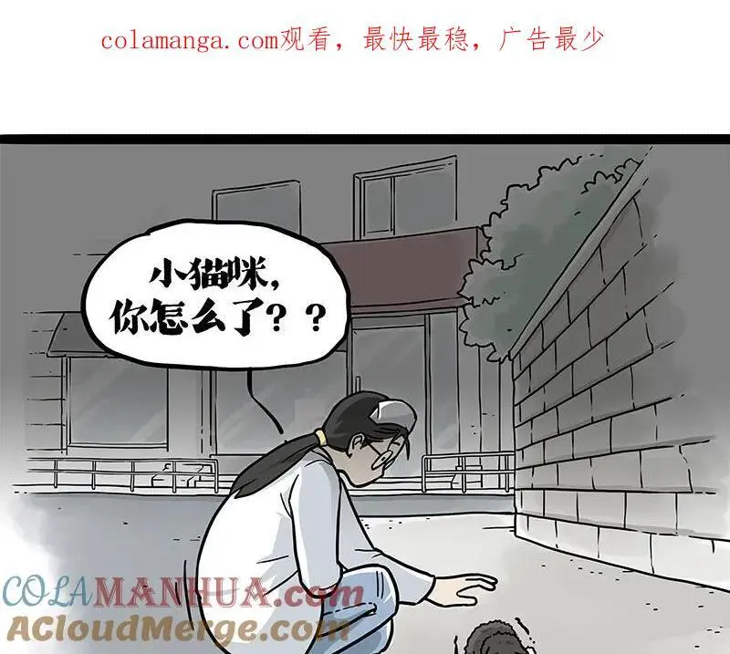 第402话 送走！所有！ 第1页