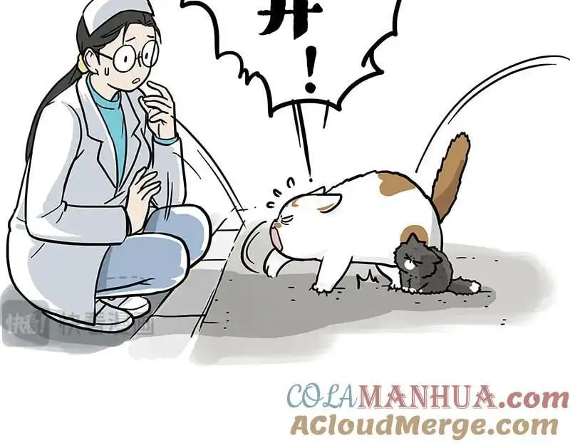 第402话 送走！所有！ 第7页