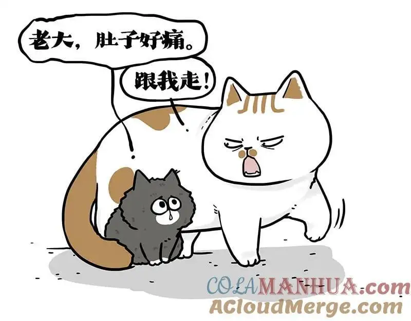 第402话 送走！所有！ 第10页