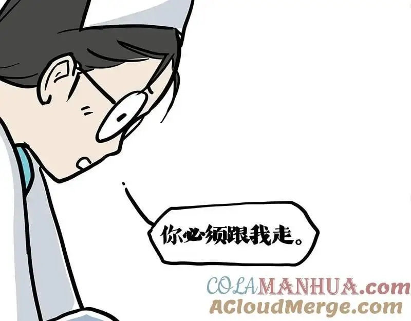 第402话 送走！所有！ 第13页