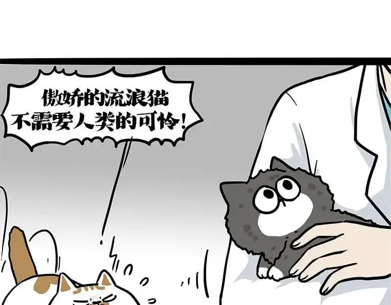 第402话 送走！所有！ 第17页
