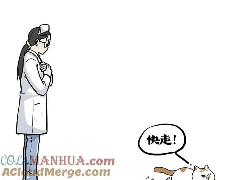 第402话 送走！所有！ 第28页
