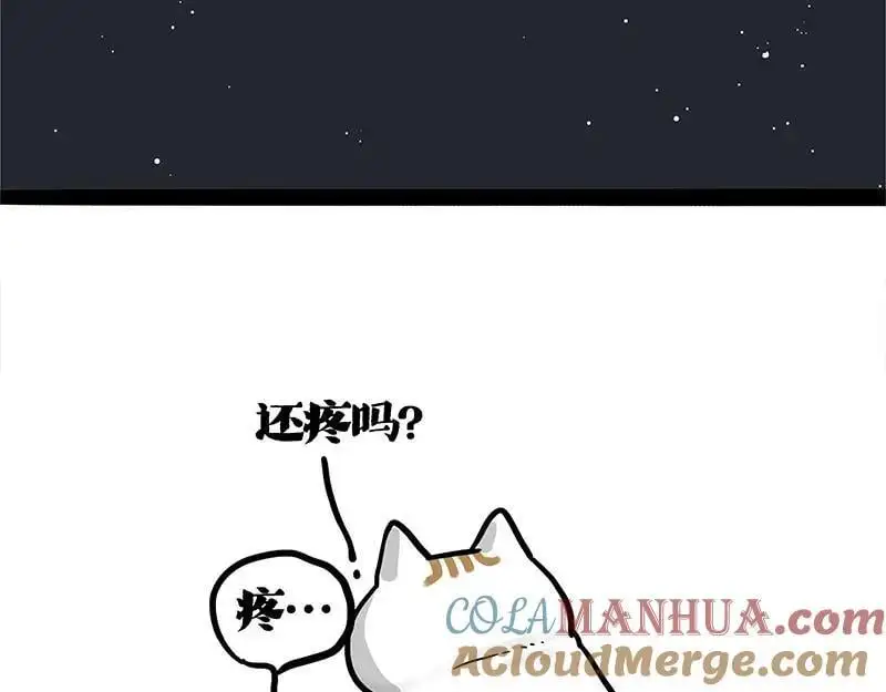 第402话 送走！所有！ 第34页