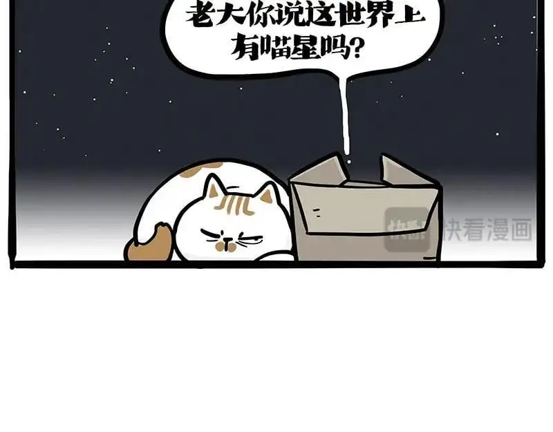第402话 送走！所有！ 第41页