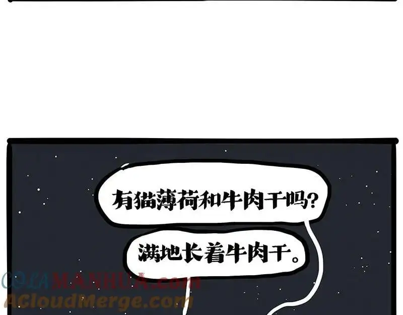 第402话 送走！所有！ 第43页