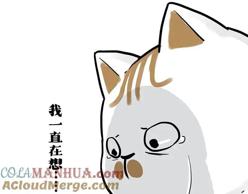 第402话 送走！所有！ 第49页