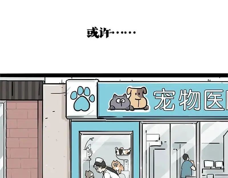 第402话 送走！所有！ 第54页