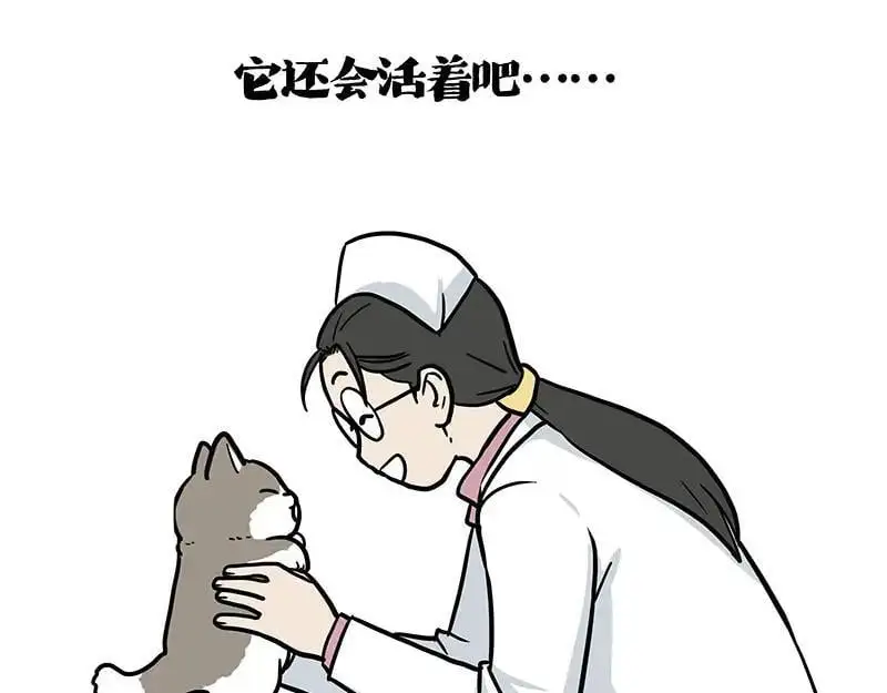 第402话 送走！所有！ 第56页