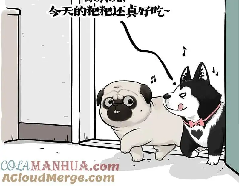 第402话 送走！所有！ 第70页