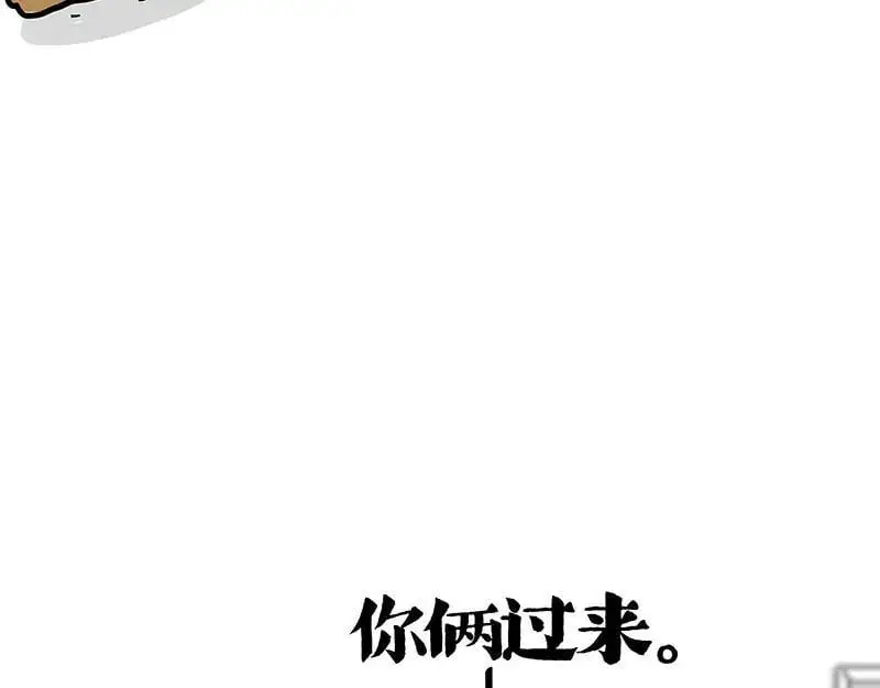 第402话 送走！所有！ 第75页