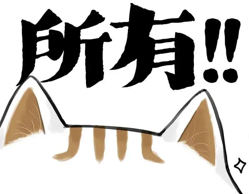 第402话 送走！所有！ 第83页