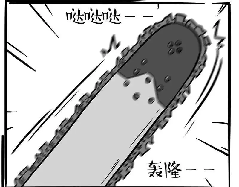第403话 一生要强的爹 第6页