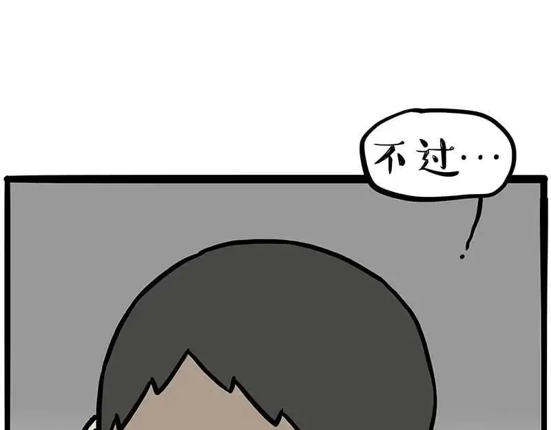 第403话 一生要强的爹 第10页