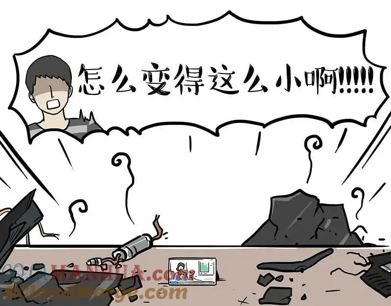 第403话 一生要强的爹 第13页
