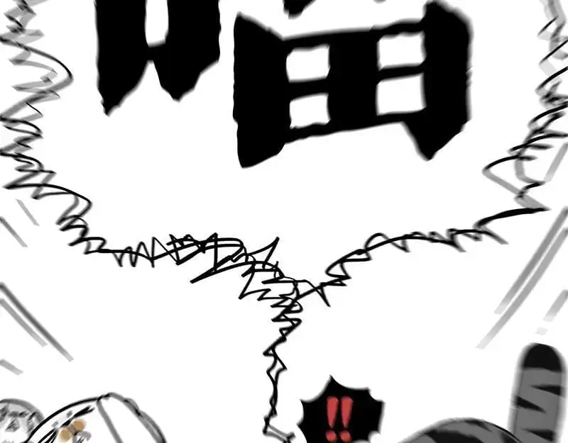第404话 寻家计划1：啸天 第16页