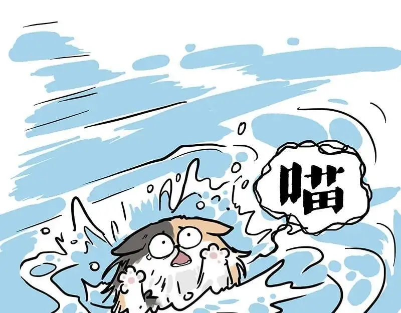 第404话 寻家计划1：啸天 第50页