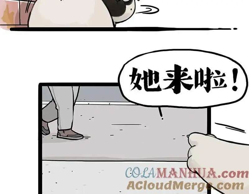 第404话 寻家计划1：啸天 第105页