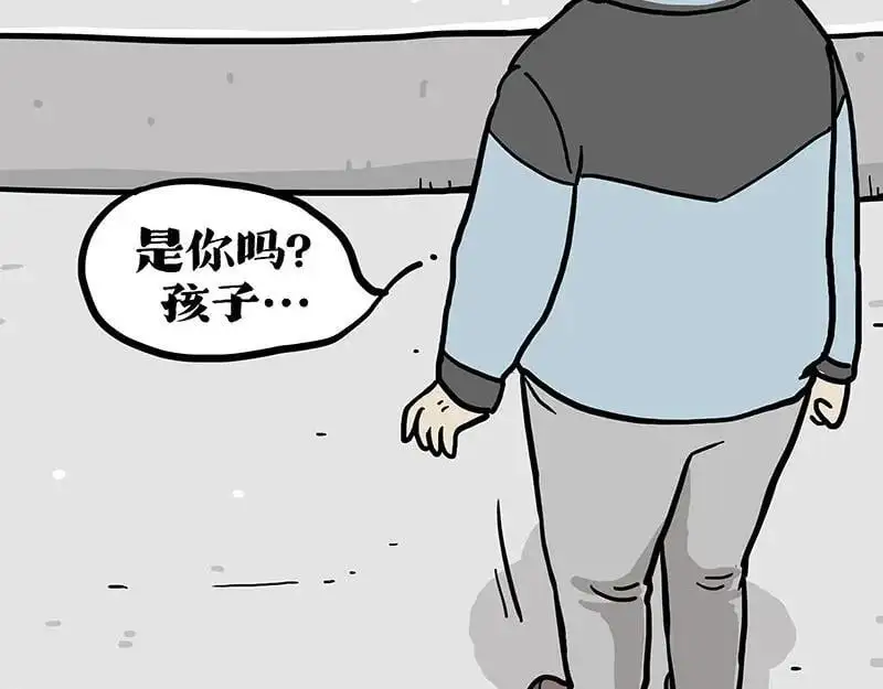 第404话 寻家计划1：啸天 第110页