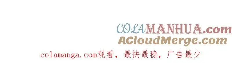 第404话 寻家计划1：啸天 第157页