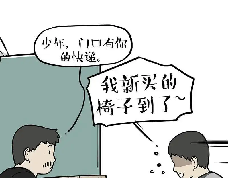 第405话 猫好狗好，人坏 第10页