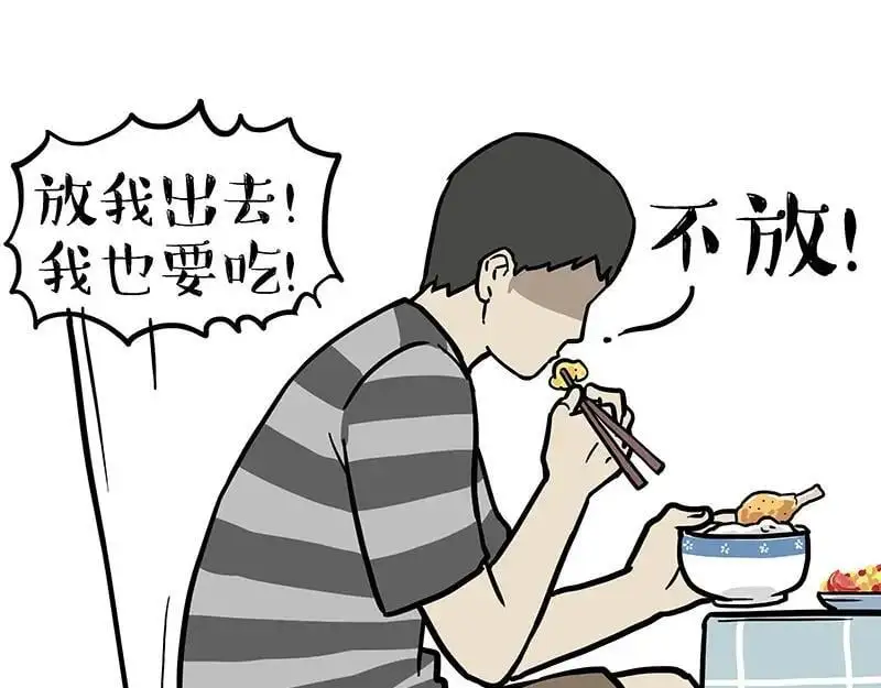 第405话 猫好狗好，人坏 第14页