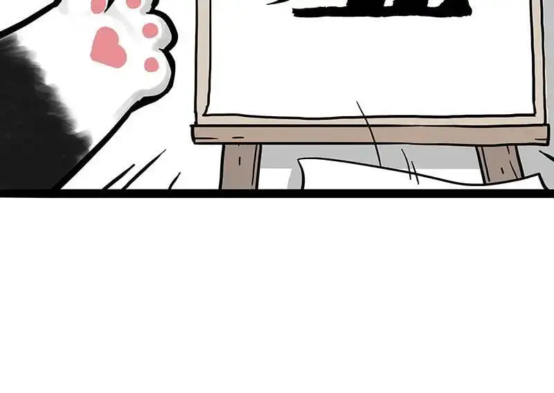 第405话 猫好狗好，人坏 第22页