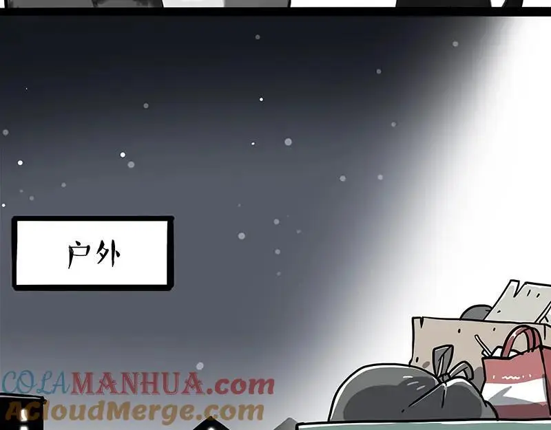 第405话 猫好狗好，人坏 第31页